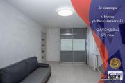 Купить 2-комнатную квартиру, Минск, Калиновского ул., 33 (Первомайский район) Минск