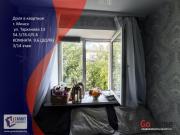 Купить 3-комнатную квартиру, Минск, Тарханова ул., 13 (Центральный район) Минск