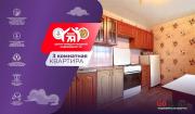 Купить 3-комнатную квартиру, Солигорск, Набережная ул., 8 Солигорск