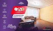 Купить 3-комнатную квартиру, Солигорск, Козлова ул., 44/А Солигорск