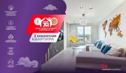 Купить 3-комнатную квартиру, Копище, Авиационная ул., 6 Копище