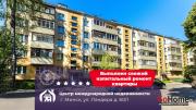 Купить 4-комнатную квартиру, Минск, Ландера ул., 60/1 (Октябрьский район) Минск