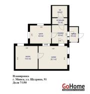 Купить 2-комнатную квартиру, Минск, Щедрина ул., 91(Центральный район) Минск