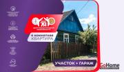 Купить 4-комнатную квартиру, Минск, Трубный 2-й пер. (Октябрьский район) Минск