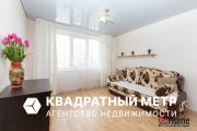 Купить 3-комнатную квартиру, Минск, ул. Бельского, д. 39/1 (Фрунзенский район) Минск