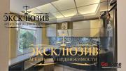 Купить 2-комнатную квартиру, Минск, Одинцова ул., 22/1 (Фрунзенский район) Минск