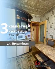 Купить 3-комнатную квартиру, Брест, Вишневая ул. Брест