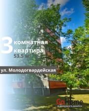 Купить 3-комнатную квартиру, Брест, Молодогвардейская ул. Брест