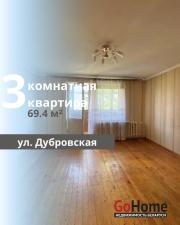 Купить 3-комнатную квартиру, Брест, Дубровская ул. Брест