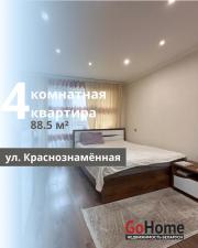 Купить 4-комнатную квартиру, Брест, Краснознаменная ул. Брест