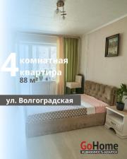 Купить 4-комнатную квартиру, Брест, Волгоградская ул. Брест