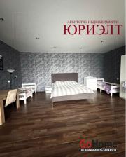 Купить 4-комнатную квартиру, Ченки, Солнечная Чёнки