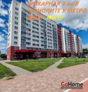 Купить 3-комнатную квартиру, Минск, Прилукская ул., 60(Московский район) Минск