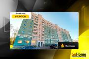 Купить 1-комнатную квартиру, Минск, Пржевальского ул., 2 (Заводской район) Минск