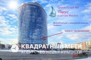 Купить 4-комнатную квартиру, Минск, Кальварийская ул., 16(Фрунзенский район) Минск