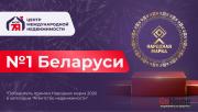 Купить 4-комнатную квартиру, Минск, Кошевого ул., 7 (Партизанский район) Минск
