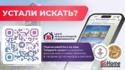 Купить 4-комнатную квартиру, Минск, Кошевого ул., 7 (Партизанский район) Минск