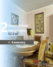 Купить 2-комнатную квартиру, Каменец Каменец