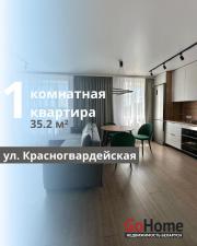 Купить 1-комнатную квартиру, Брест, Красногвардейская ул. Брест