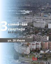 Купить 3-комнатную квартиру, Брест, 28 Июля ул. Брест