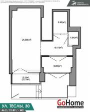 Купить 1-комнатную квартиру, Минск, Николы Теслы ул., 30 (Октябрьский район) Минск