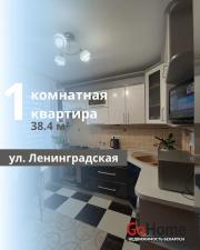 Купить 1-комнатную квартиру, Брест, Ленинградская ул. Брест