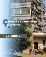 Купить 4-комнатную квартиру, Брест, МОПРА ул. Брест
