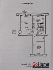 Купить 2-комнатную квартиру, Витебск, Черняховского, 6 Витебск