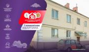 Купить 1-комнатную квартиру, Молодечно, Чигуночная ул., 39 Молодечно