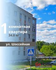 Купить 1-комнатную квартиру, Брест, Фортечная ул. Брест