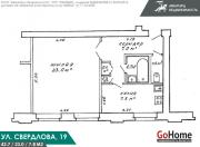 Купить 1-комнатную квартиру, Минск, Свердлова ул., 19 (Ленинский район) Минск