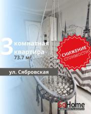 Купить 3-комнатную квартиру, Брест, Сябровская ул. Брест