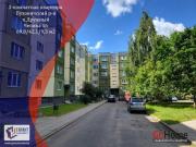 Купить 3-комнатную квартиру, Дружный, Чепика ул., 16 Дружный