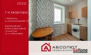 Купить 1-комнатную квартиру, Фаниполь, Комсомольская, 15 Фаниполь