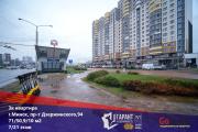 Купить 3-комнатную квартиру, Минск, Дзержинского просп., 94(Московский район) Минск