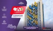 Купить 2-комнатную квартиру, Минск, Белградская ул., 8 (Октябрьский район) Минск