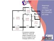 Купить 2-комнатную квартиру, Минск, Седых ул., 60 (Первомайский район) Минск