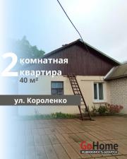 Купить 2-комнатную квартиру, Брест, Короленко ул. Брест
