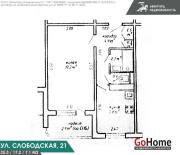 Купить 1-комнатную квартиру, Минск, Слободская ул., 21 (Московский район) Минск