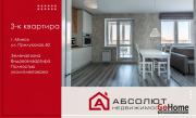 Купить 3-комнатную квартиру, Минск, Прилукская, 60 (Московский район) Минск