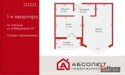 Купить 1-комнатную квартиру, Сеница, Набережная, 57 Сеница