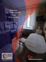 Купить 1-комнатную квартиру, Узда, Советская ул., 19 Узда