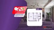 Купить 2-комнатную квартиру, Минск, Фроликова ул., 5 (Партизанский район) Минск