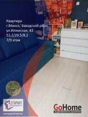 Купить 2-комнатную квартиру, Минск, Илимская ул., 43 (Заводской район) Минск
