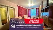 Купить 3-комнатную квартиру, Солигорск, Константина Заслонова ул., 89 Солигорск