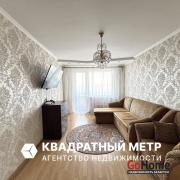 Купить 4-комнатную квартиру, Минск, Слободская ул., 15 (Московский район) Минск