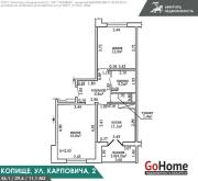 Купить 2-комнатную квартиру, Копище, Карповича ул., 2 Копище