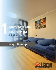 Купить 1-комнатную квартиру, Брест, Малая ул. Брест