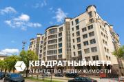 Купить 4-комнатную квартиру, Минск, Киселева ул., 17(Центральный район) Минск