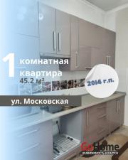 Купить 1-комнатную квартиру, Брест, Московская ул. Брест